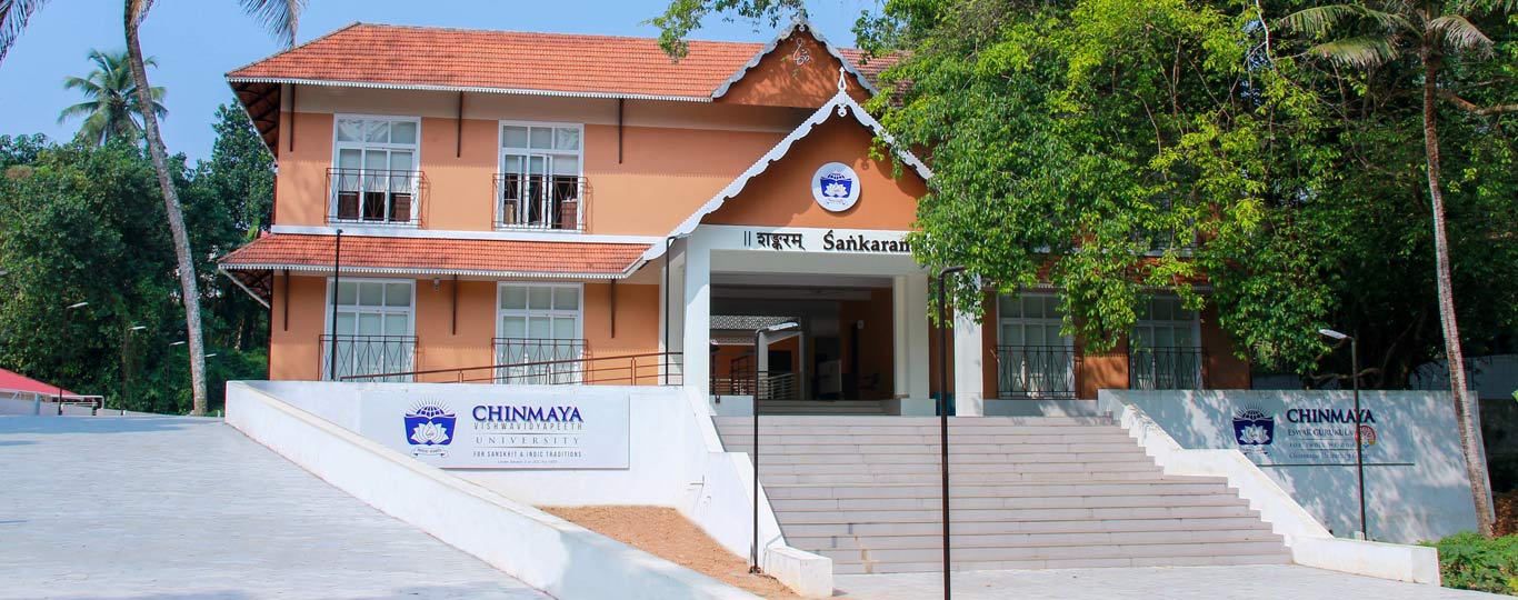 College Banner